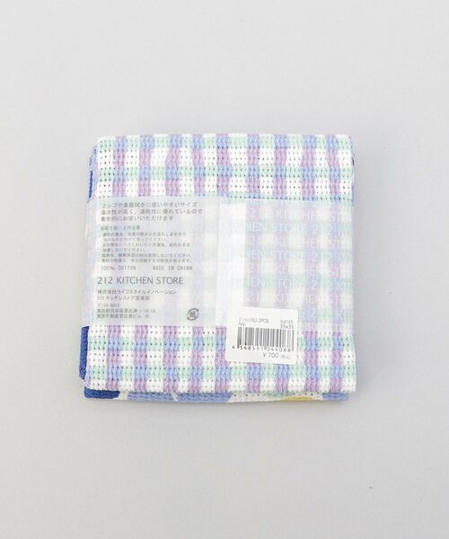 212 KITCHEN STORE / トゥーワントゥーキッチン ストア インテリア・生活雑貨・ホビー・ステーショナリー | ディッシュクロス2PCSセット マルチフラワー NV | 詳細9