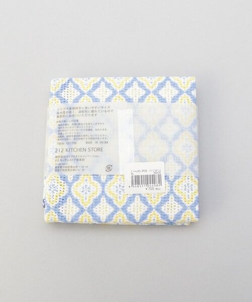 212 KITCHEN STORE / トゥーワントゥーキッチン ストア インテリア・生活雑貨・ホビー・ステーショナリー | ディッシュクロス2PCSセット リーフプロバンス BL | 詳細9