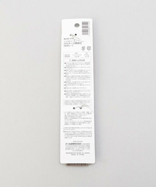 212 KITCHEN STORE / トゥーワントゥーキッチン ストア キッチンツール | Simple Use シリコーン塗はけ Wグレー | 詳細5