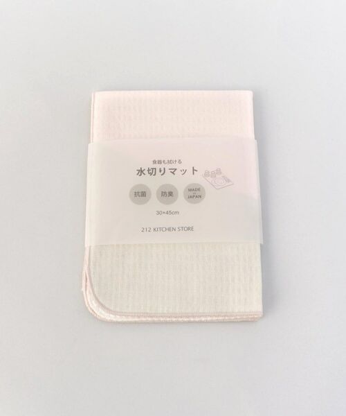 212 KITCHEN STORE / トゥーワントゥーキッチン ストア インテリア・インテリア雑貨 | 幾何学柄水切りマット PK ＜212Kオリジナル＞ | 詳細4
