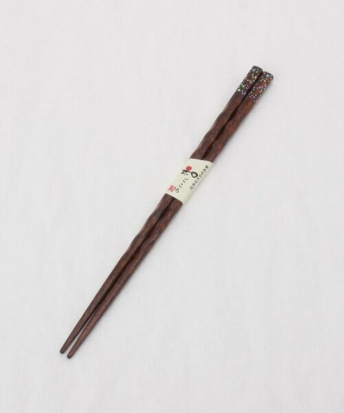 212 KITCHEN STORE / トゥーワントゥーキッチン ストア インテリア・生活雑貨・ホビー・ステーショナリー | 箸 食洗削りしぶき 茶 23.0 | 詳細4