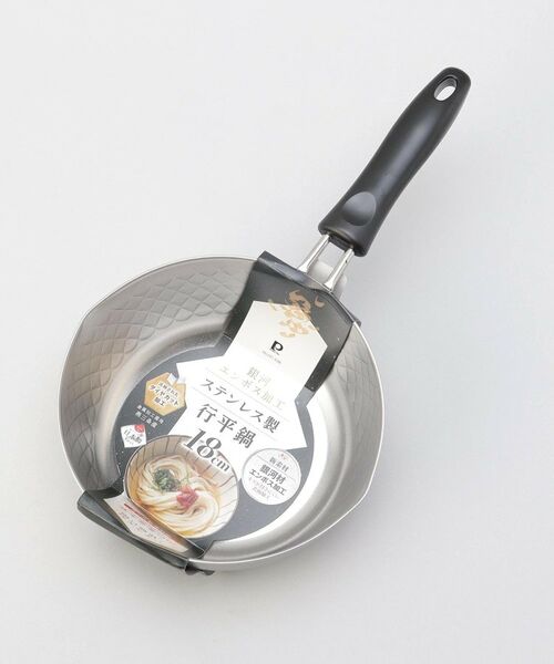 212 KITCHEN STORE / トゥーワントゥーキッチン ストア キッチンツール | 銀河エンボス加工 ステンレス製行平鍋18cm | 詳細8