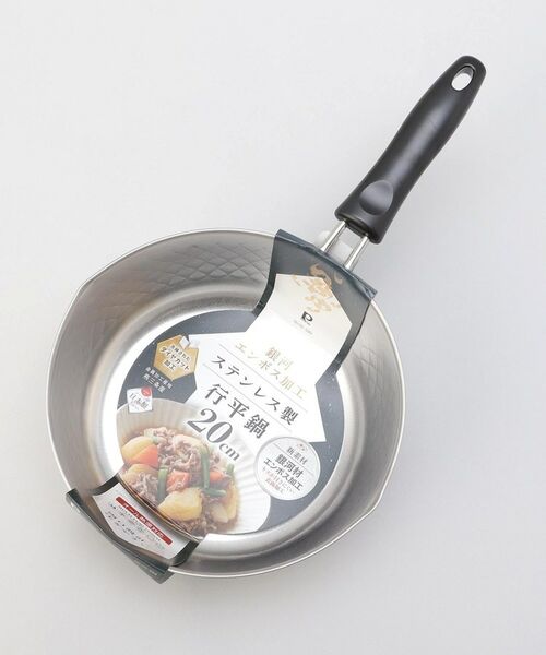212 KITCHEN STORE / トゥーワントゥーキッチン ストア キッチンツール | 銀河エンボス加工 ステンレス製行平鍋20cm | 詳細8
