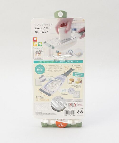 212 KITCHEN STORE / トゥーワントゥーキッチン ストア キッチンツール | 大根スリスリライト ＜ののじ＞ | 詳細7