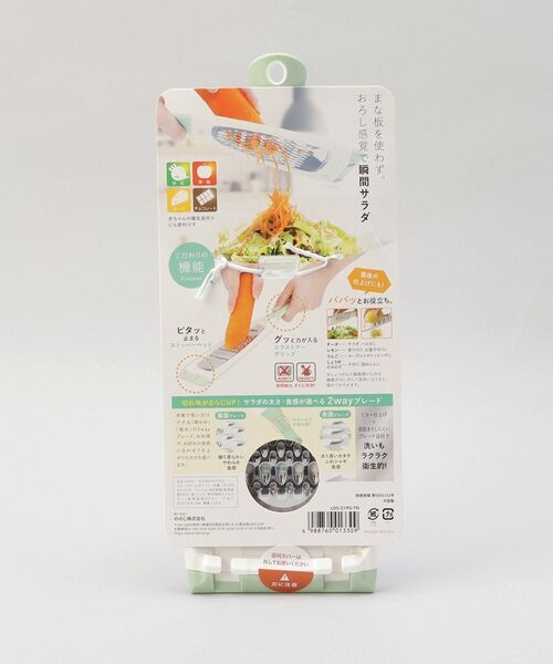 212 KITCHEN STORE / トゥーワントゥーキッチン ストア キッチンツール | サラダおろしライト GR ＜ののじ＞ | 詳細6