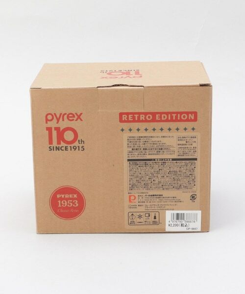 212 KITCHEN STORE / トゥーワントゥーキッチン ストア キッチンツール | メジャーカップ500ml レトロエディション1953 ＜Pyrex パイレックス＞ | 詳細10