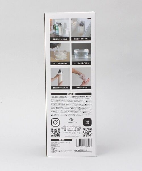 212 KITCHEN STORE / トゥーワントゥーキッチン ストア キッチンツール | 冷蔵庫に入れられる密閉米びつボトル 1kg ＜atomico アトミコ＞ | 詳細10