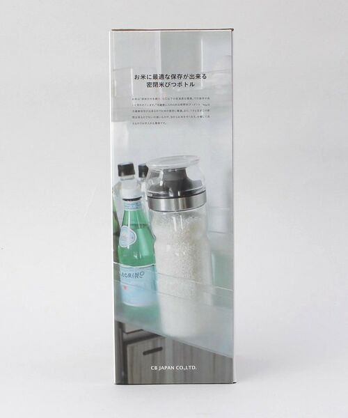 212 KITCHEN STORE / トゥーワントゥーキッチン ストア キッチンツール | 冷蔵庫に入れられる密閉米びつボトル 1kg ＜atomico アトミコ＞ | 詳細8