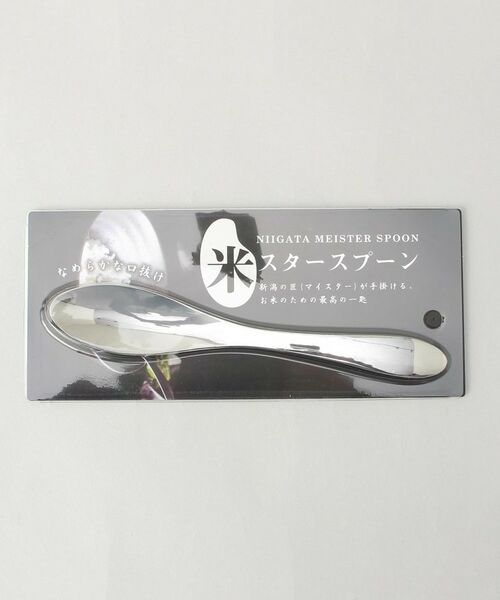 212 KITCHEN STORE / トゥーワントゥーキッチン ストア インテリア・生活雑貨・ホビー・ステーショナリー | 米スタースプーン | 詳細5