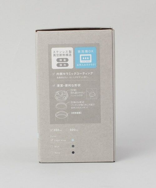 212 KITCHEN STORE / トゥーワントゥーキッチン ストア グラス・マグカップ | プラスエー ハンドル付きコーヒータンブラー350ml　LBL | 詳細10