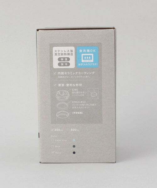 212 KITCHEN STORE / トゥーワントゥーキッチン ストア グラス・マグカップ | プラスエー ハンドル付きコーヒータンブラー350ml　NV | 詳細10