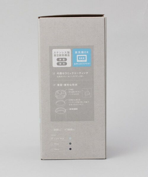 212 KITCHEN STORE / トゥーワントゥーキッチン ストア グラス・マグカップ | プラスエー ハンドル付きコーヒータンブラー500ml　LBL | 詳細10