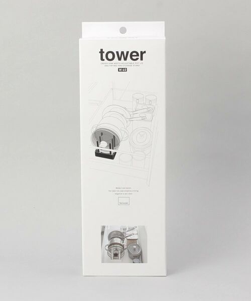 212 KITCHEN STORE / トゥーワントゥーキッチン ストア キッチンツール | シンク下幅調節鍋蓋＆フライパン収納スタンド W40 山崎実業 ＜tower タワー＞ | 詳細6