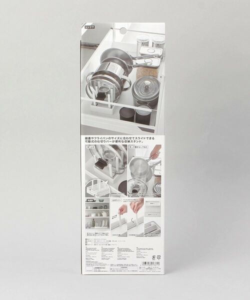 212 KITCHEN STORE / トゥーワントゥーキッチン ストア キッチンツール | シンク下幅調節鍋蓋＆フライパン収納スタンド W40 山崎実業 ＜tower タワー＞ | 詳細9