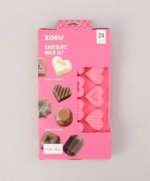 212 KITCHEN STORE / トゥーワントゥーキッチン ストア キッチンツール | ZOKU チョコモールドハート&ジェム | 詳細8