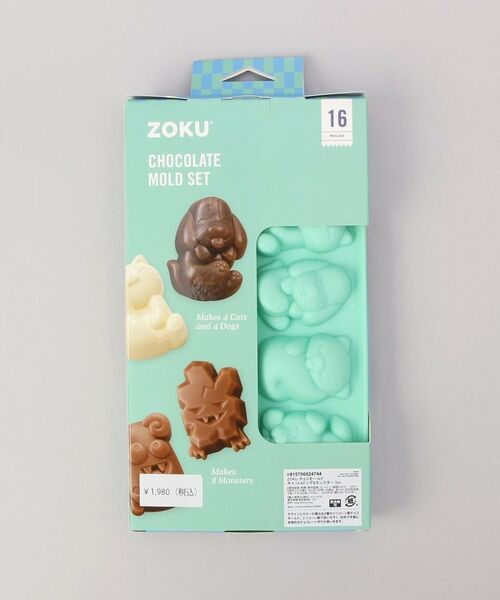 212 KITCHEN STORE / トゥーワントゥーキッチン ストア キッチンツール | ZOKU チョコモールドキャット&ドッグ&モンスター | 詳細8