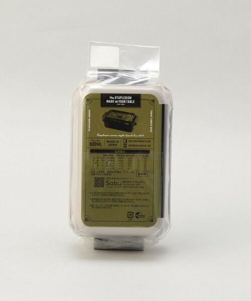 212 KITCHEN STORE / トゥーワントゥーキッチン ストア インテリア・生活雑貨・ホビー・ステーショナリー | ステイプルユニ タイトランチ1段 600 SBE | 詳細6