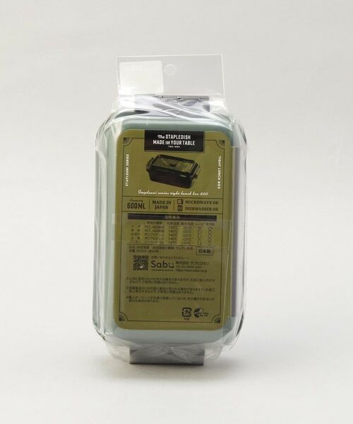 212 KITCHEN STORE / トゥーワントゥーキッチン ストア インテリア・生活雑貨・ホビー・ステーショナリー | ステイプルユニ タイトランチ1段 600 GR | 詳細6