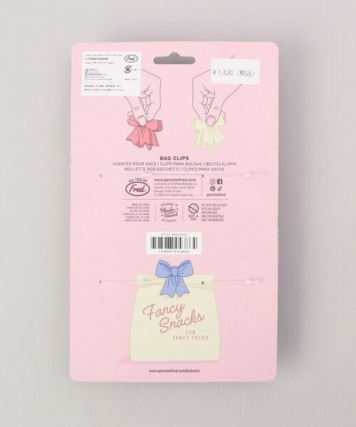 212 KITCHEN STORE / トゥーワントゥーキッチン ストア キッチンツール | Fred リボンクリップ4pcs | 詳細9