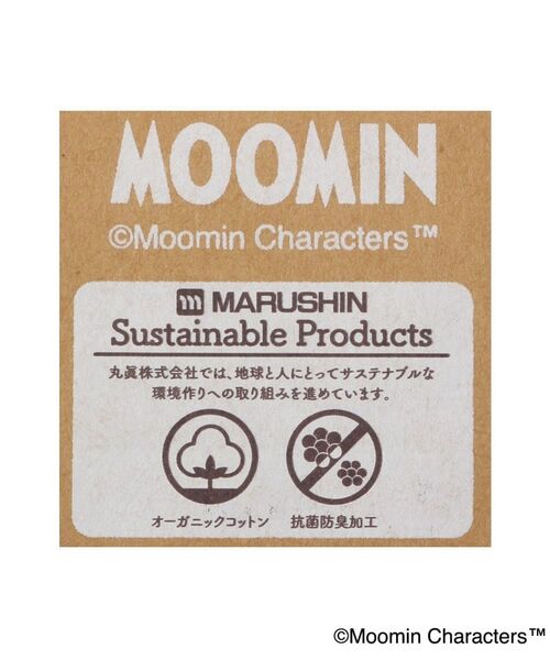 212 KITCHEN STORE / トゥーワントゥーキッチン ストア その他 | ダイカット ミニタオル リトルミイ ＜MOOMIN ムーミン＞ | 詳細5