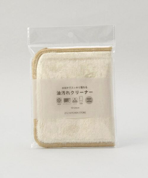 212 KITCHEN STORE / トゥーワントゥーキッチン ストア インテリア・生活雑貨・ホビー・ステーショナリー | 油汚れクリーナーYE ＜212Kオリジナル ＞ | 詳細4