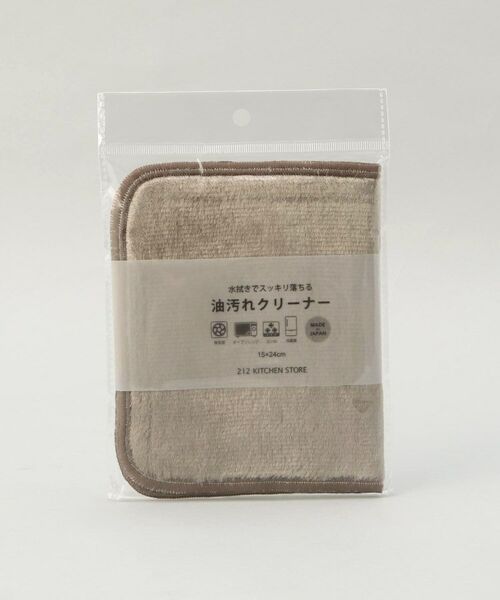 212 KITCHEN STORE / トゥーワントゥーキッチン ストア インテリア・生活雑貨・ホビー・ステーショナリー | 油汚れクリーナーBR ＜212Kオリジナル ＞ | 詳細4