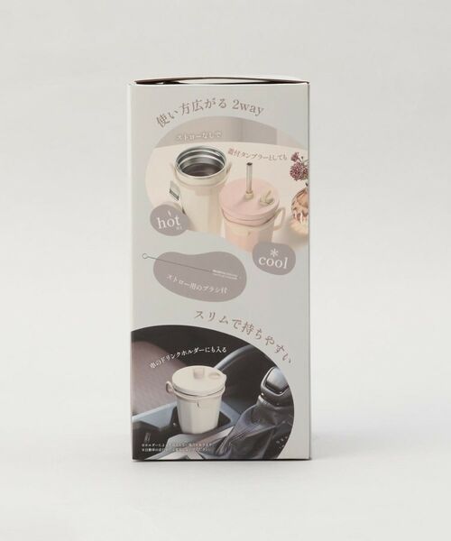 212 KITCHEN STORE / トゥーワントゥーキッチン ストア インテリア・生活雑貨・ホビー・ステーショナリー | トート ストロー付2wayタンブラー470ml WH | 詳細10