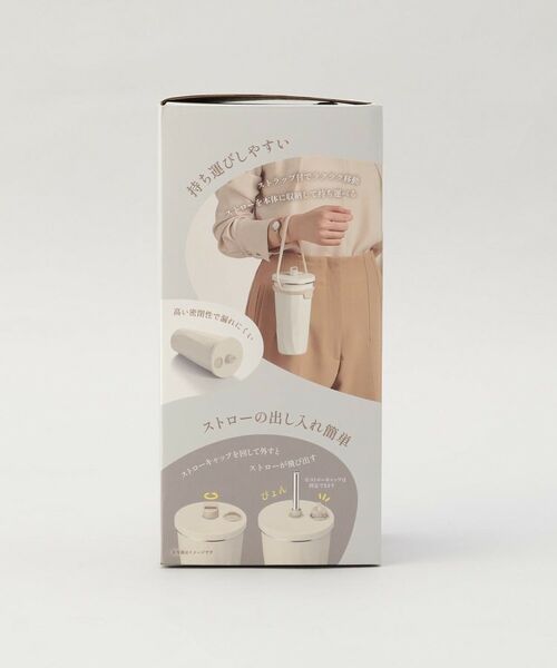 212 KITCHEN STORE / トゥーワントゥーキッチン ストア インテリア・生活雑貨・ホビー・ステーショナリー | トート ストロー付2wayタンブラー470ml WH | 詳細11