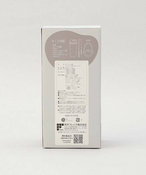 212 KITCHEN STORE / トゥーワントゥーキッチン ストア インテリア・生活雑貨・ホビー・ステーショナリー | トート ストロー付2wayタンブラー470ml WH | 詳細12