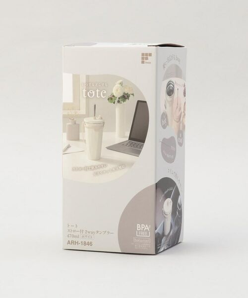 212 KITCHEN STORE / トゥーワントゥーキッチン ストア インテリア・生活雑貨・ホビー・ステーショナリー | トート ストロー付2wayタンブラー470ml WH | 詳細9