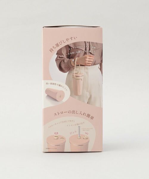 212 KITCHEN STORE / トゥーワントゥーキッチン ストア インテリア・生活雑貨・ホビー・ステーショナリー | トート ストロー付2wayタンブラー470ml PK | 詳細11