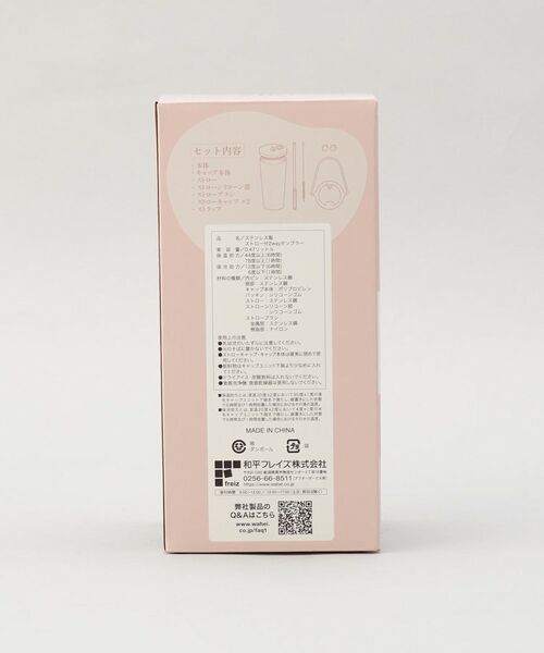 212 KITCHEN STORE / トゥーワントゥーキッチン ストア インテリア・生活雑貨・ホビー・ステーショナリー | トート ストロー付2wayタンブラー470ml PK | 詳細12