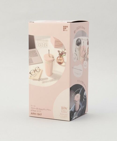212 KITCHEN STORE / トゥーワントゥーキッチン ストア インテリア・生活雑貨・ホビー・ステーショナリー | トート ストロー付2wayタンブラー470ml PK | 詳細9