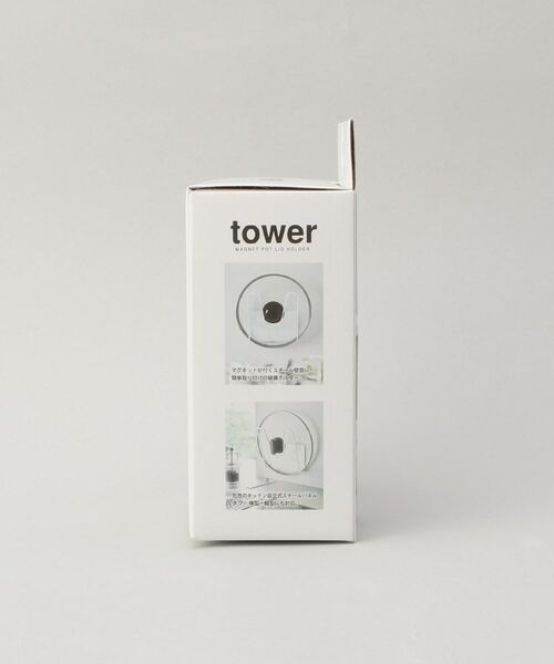 212 KITCHEN STORE / トゥーワントゥーキッチン ストア キッチンツール | マグネット鍋蓋ホルダー WH 山崎実業 ＜tower タワー＞ | 詳細6
