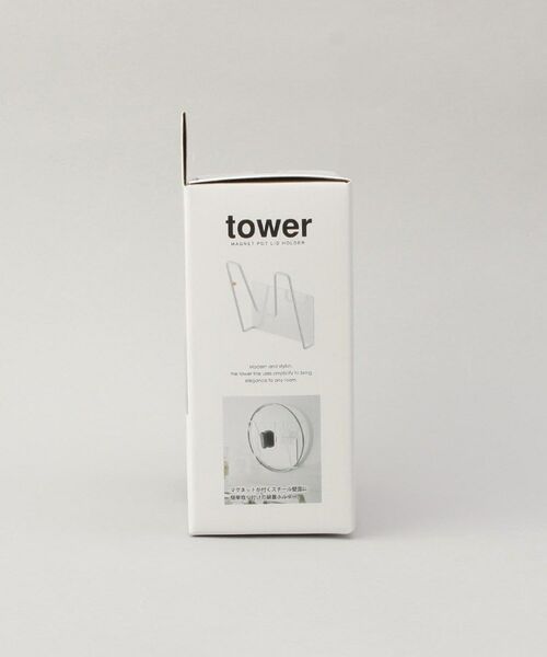 212 KITCHEN STORE / トゥーワントゥーキッチン ストア キッチンツール | マグネット鍋蓋ホルダー WH 山崎実業 ＜tower タワー＞ | 詳細7