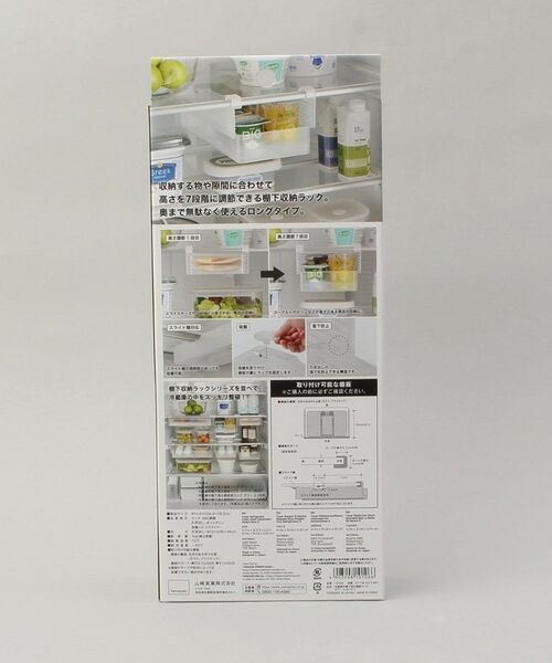 212 KITCHEN STORE / トゥーワントゥーキッチン ストア キッチンツール | 冷蔵庫中棚下高さ調節ラック S WH 山崎実業 ＜tower タワー＞ | 詳細10