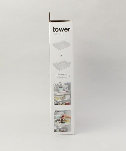 212 KITCHEN STORE / トゥーワントゥーキッチン ストア キッチンツール | 冷蔵庫中棚下高さ調節ラック L WH 山崎実業 ＜tower タワー＞ | 詳細9