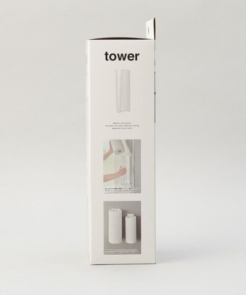 212 KITCHEN STORE / トゥーワントゥーキッチン ストア キッチンツール | マグネットキッチンペーパーホルダー 縦タイプ L WH 山崎実業 ＜tower タワー＞ | 詳細7