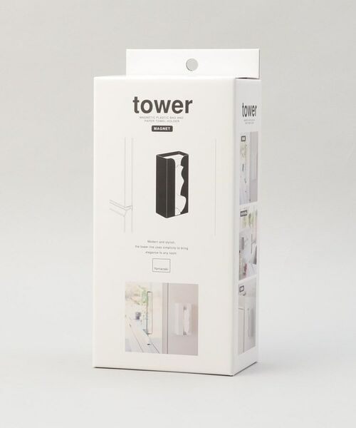 212 KITCHEN STORE / トゥーワントゥーキッチン ストア キッチンツール | マグネットポリ袋＆キッチンペーパーホルダー WH 山崎実業 ＜tower タワー＞ | 詳細5
