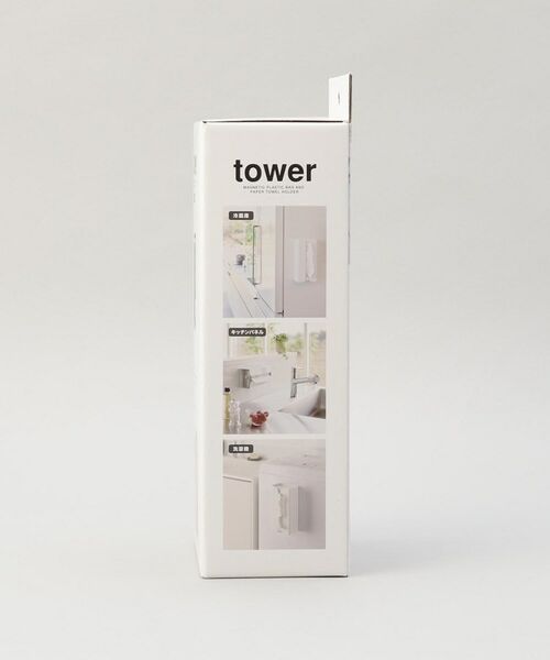 212 KITCHEN STORE / トゥーワントゥーキッチン ストア キッチンツール | マグネットポリ袋＆キッチンペーパーホルダー WH 山崎実業 ＜tower タワー＞ | 詳細6