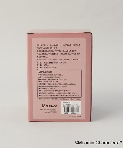 212 KITCHEN STORE / トゥーワントゥーキッチン ストア その他 | ステンレスタンブラー リトルミイ ＜MOOMIN ムーミン＞ | 詳細8