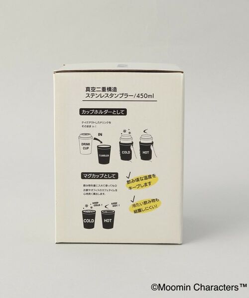 212 KITCHEN STORE / トゥーワントゥーキッチン ストア その他 | ステンレスタンブラー ニョロニョロ ＜MOOMIN ムーミン＞ | 詳細9