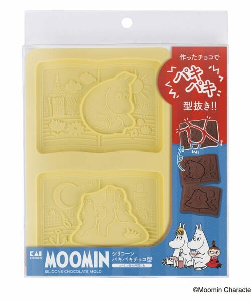212 KITCHEN STORE / トゥーワントゥーキッチン ストア その他 | シリコーンパキパキチョコ型　ムーミン谷の仲間たち ＜MOOMIN ムーミン＞（その他）