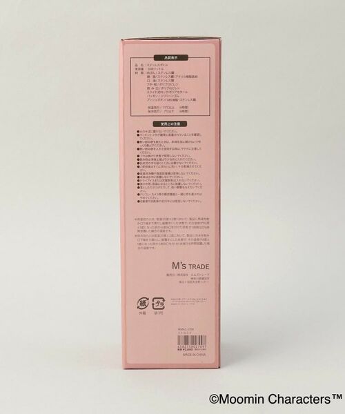 212 KITCHEN STORE / トゥーワントゥーキッチン ストア その他 | ワンプッシュボトル リトルミイPK ＜MOOMIN ムーミン＞ | 詳細10