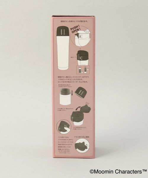 212 KITCHEN STORE / トゥーワントゥーキッチン ストア その他 | ワンプッシュボトル リトルミイPK ＜MOOMIN ムーミン＞ | 詳細9