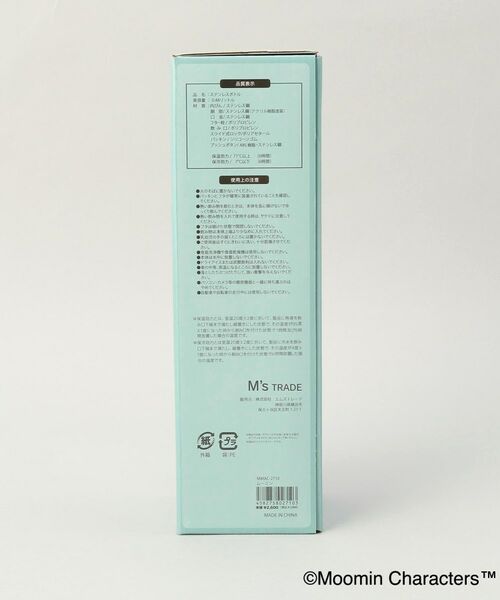 212 KITCHEN STORE / トゥーワントゥーキッチン ストア その他 | ワンプッシュボトル ムーミンGR ＜MOOMIN ムーミン＞ | 詳細10