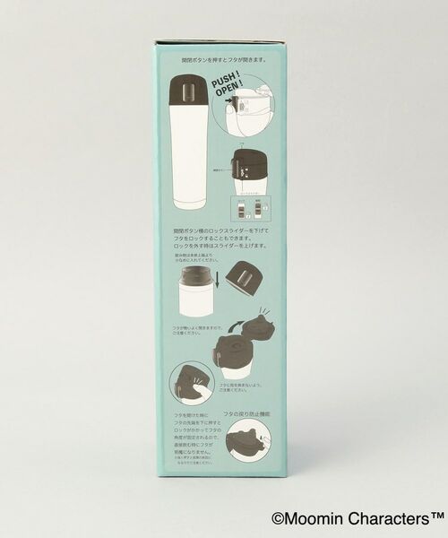 212 KITCHEN STORE / トゥーワントゥーキッチン ストア その他 | ワンプッシュボトル ムーミンGR ＜MOOMIN ムーミン＞ | 詳細9
