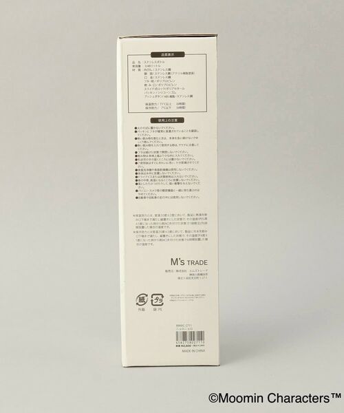 212 KITCHEN STORE / トゥーワントゥーキッチン ストア その他 | ワンプッシュボトル ニョロニョロWH ＜MOOMIN ムーミン＞ | 詳細10