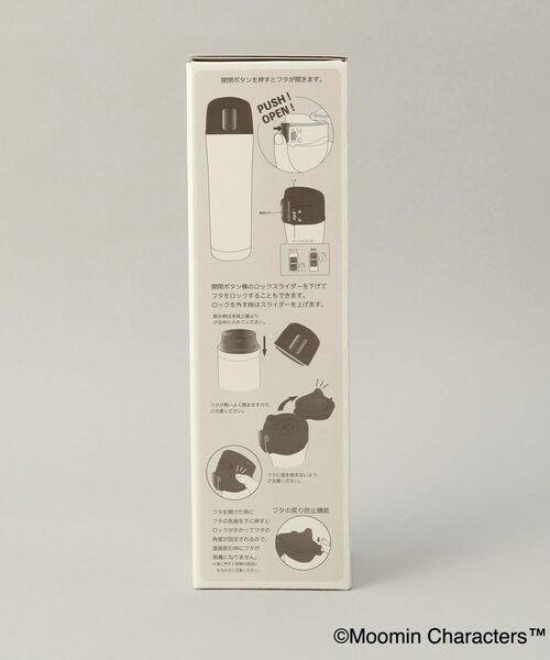 212 KITCHEN STORE / トゥーワントゥーキッチン ストア その他 | ワンプッシュボトル ニョロニョロWH ＜MOOMIN ムーミン＞ | 詳細9