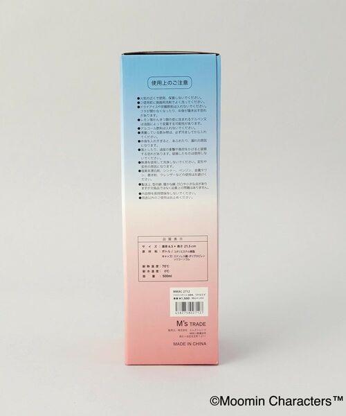 212 KITCHEN STORE / トゥーワントゥーキッチン ストア その他 | フロストボトル リトルミイPKBL ＜MOOMIN ムーミン＞ | 詳細10